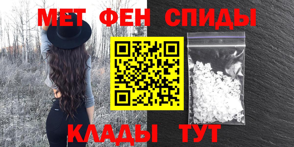 Амфетамин  Амфетамин 97%  Вход с VPN  Amphetamine  Благодарный 
