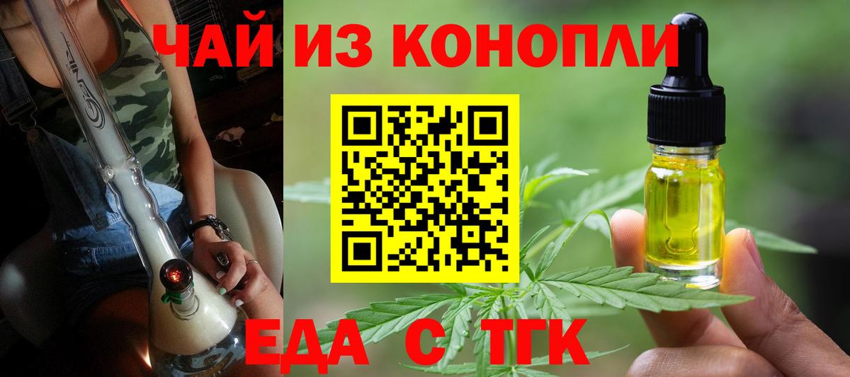 Благодарный  Cannafood марихуана  Вход с VPN 
