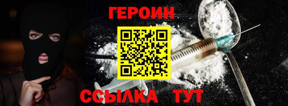 Благодарный  ГЕРОИН афганец  ГЕРОИН  Вход с VPN 