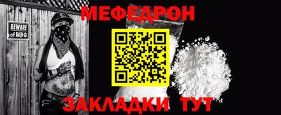 а пвп мука Апрелевка