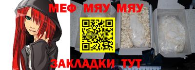 а пвп мука Апрелевка
