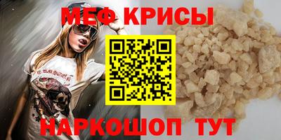 а пвп мука Апрелевка