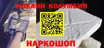 бошки Аргун