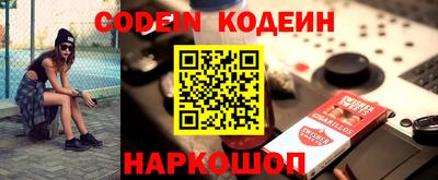 бошки Аргун