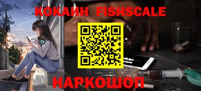 мефедрон Апшеронск
