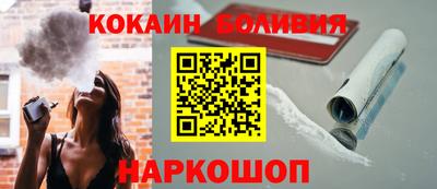 мефедрон Апшеронск