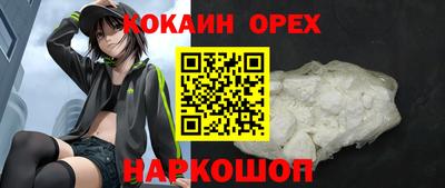 метамфетамин Жуковский