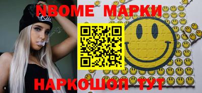 бошки Аргун