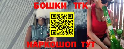 бошки Аргун