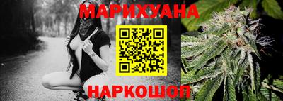мефедрон Апшеронск