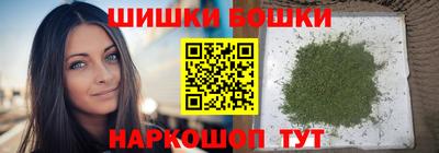 мефедрон Апшеронск