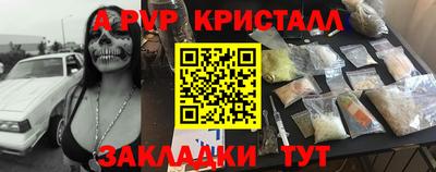 мефедрон Апшеронск