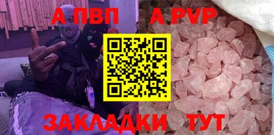 мефедрон Апшеронск