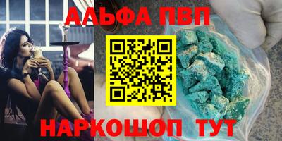 а пвп мука Апрелевка
