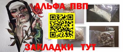 а пвп мука Апрелевка