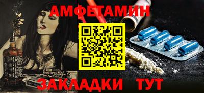 мефедрон Апшеронск