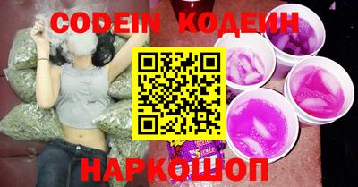 бошки Аргун