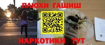 бошки Аргун