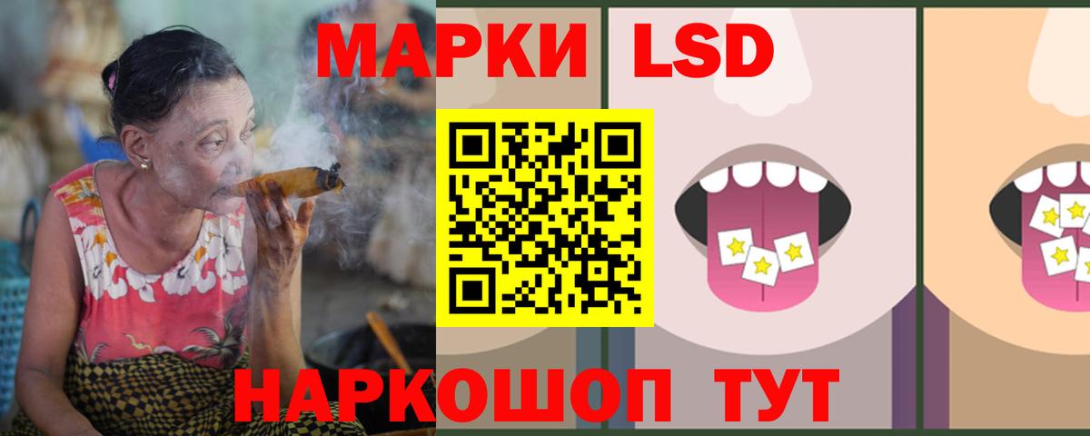 Благодарный  Лсд 25 экстази кислота  ЛСД экстази ecstasy  ЛСД экстази  Вход с VPN 