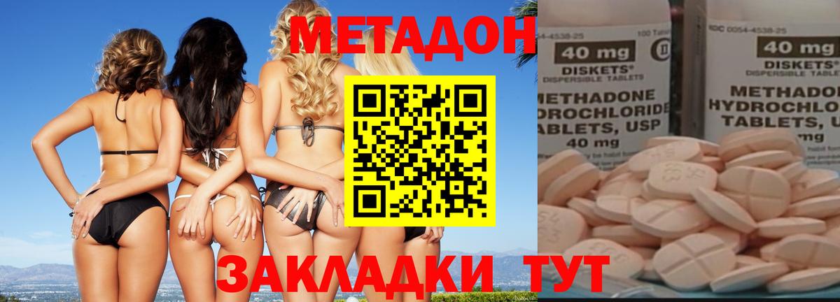 Меф МЯУ МЯУ кристаллы  LSD-25  ЭКСТАЗИ  Вход с VPN  Гашиш  Благодарный  Cocaine  Конопля 