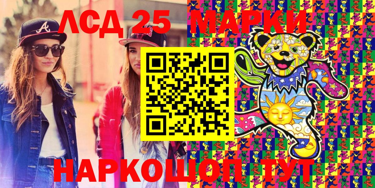Марки N-bome 1500мкг  Вход с VPN  Благодарный  Марки N-bome 1500мкг 
