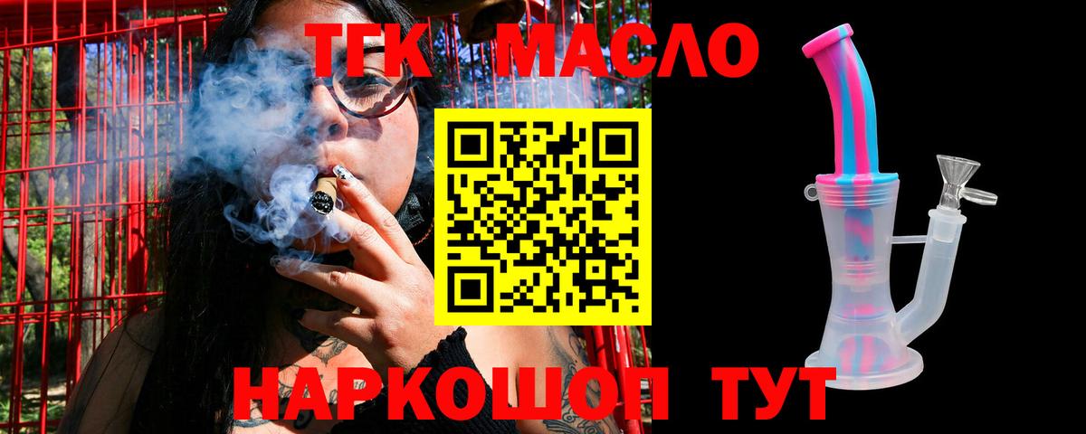 Дистиллят ТГК Wax  Вход с VPN  Благодарный 