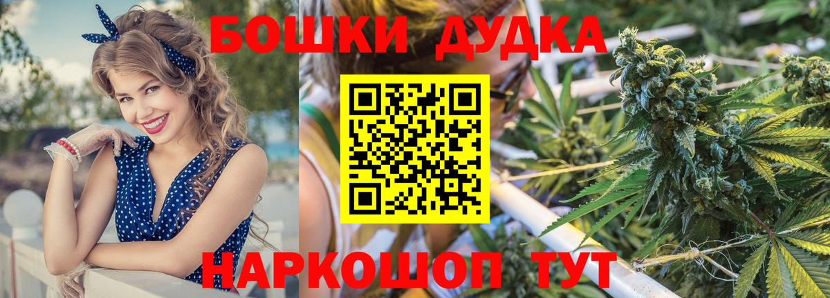 МАРИХУАНА SATIVA & INDICA  Канабис гибрид  Благодарный  Бошки марихуана Amnesia  Вход с VPN 