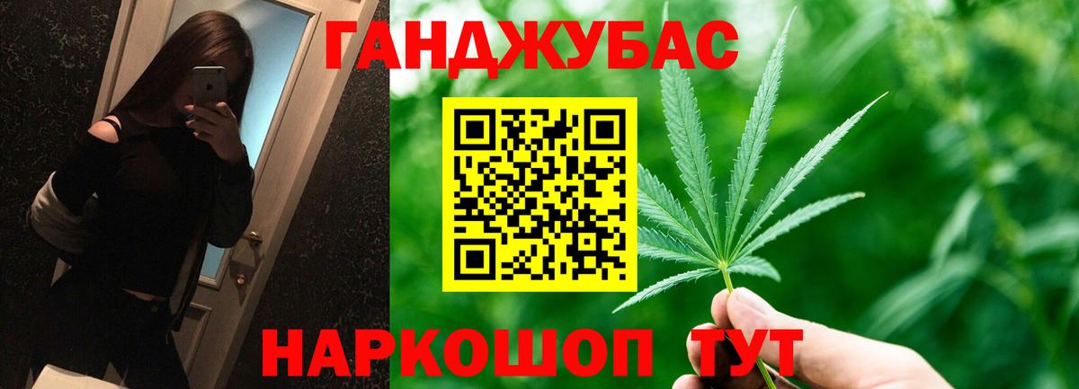 Бошки Шишки марихуана Благодарный